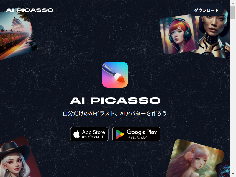 AI Picasso screenshot